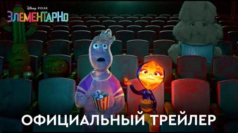 «ВИДЕОИГРЫ: КИНО» 
 2024.03.28 17:31 2023 смотреть в высоком качестве мультфильм.
